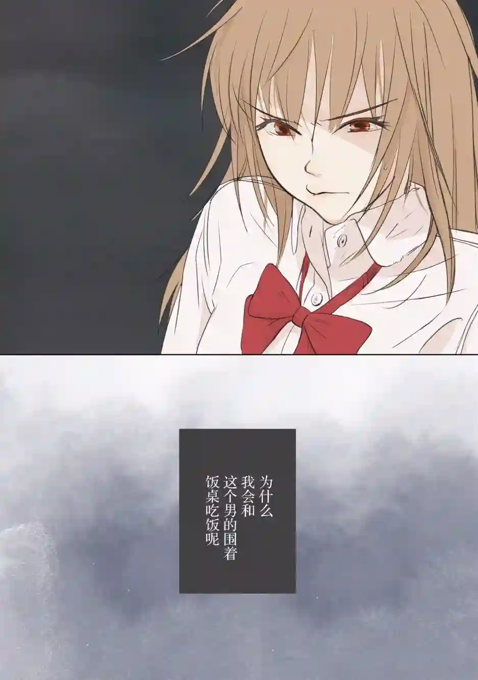 老师的人偶第01话