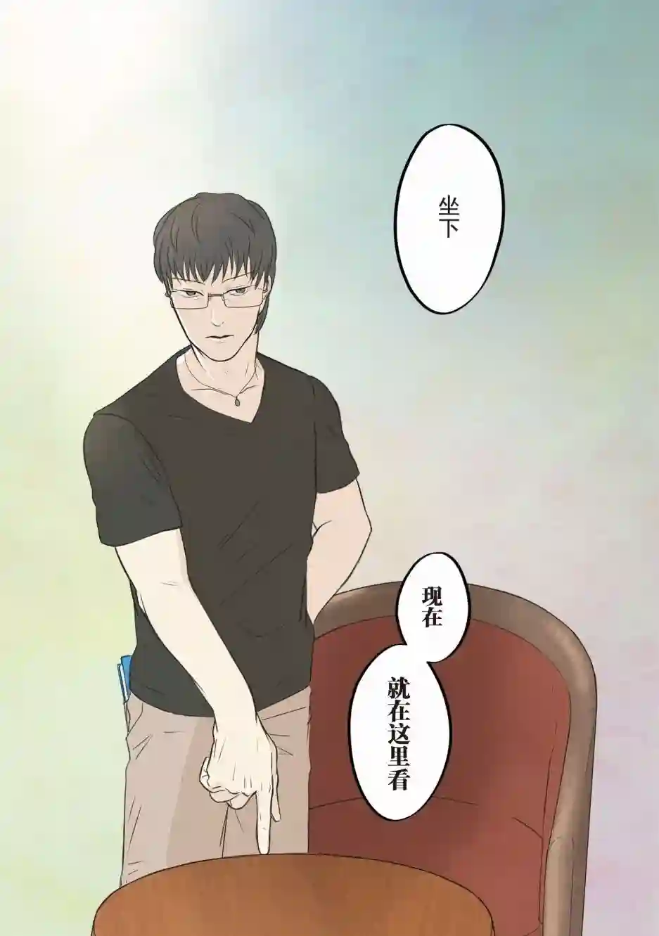 老师的人偶第06话