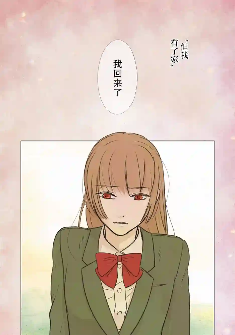 老师的人偶第15话