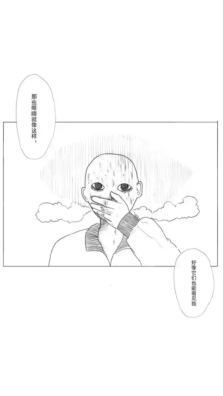 潜意识迷失交流手册看见了