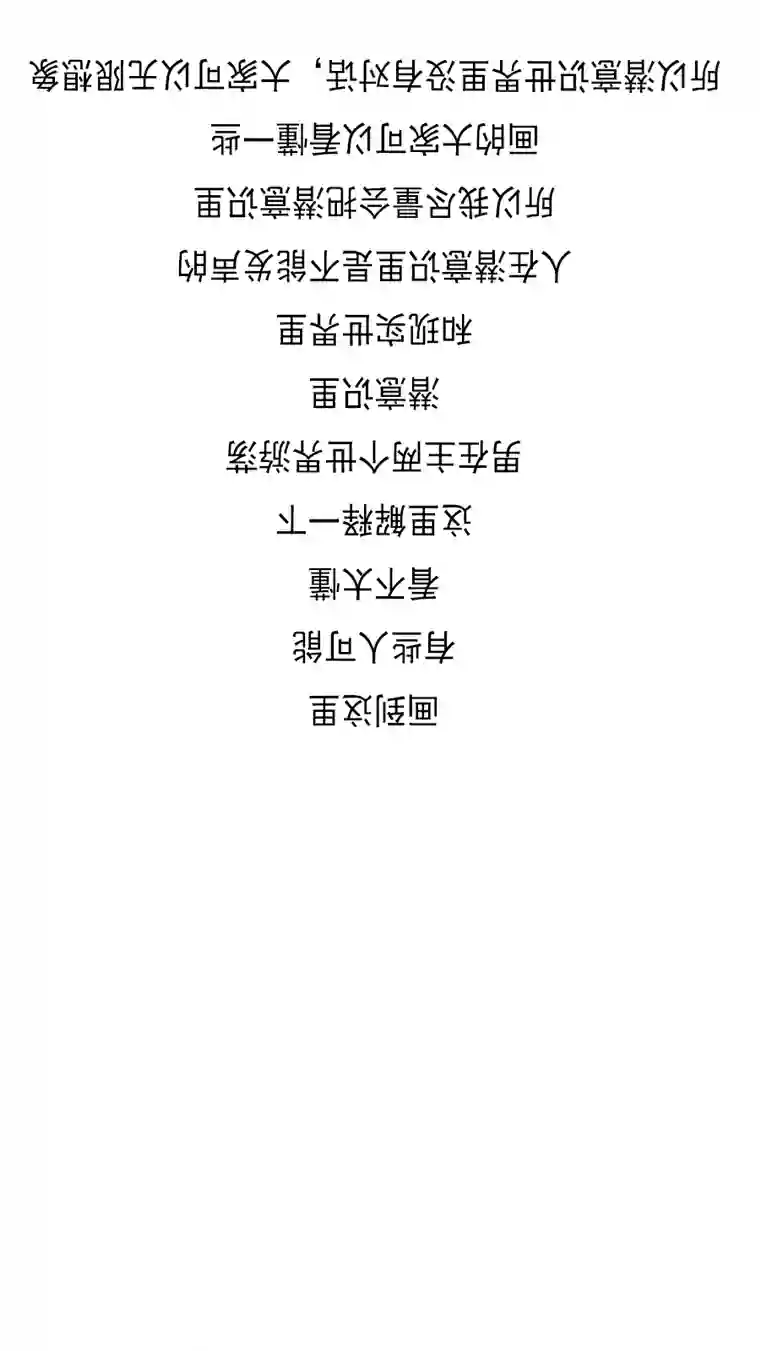 潜意识迷失交流手册进入潜意识