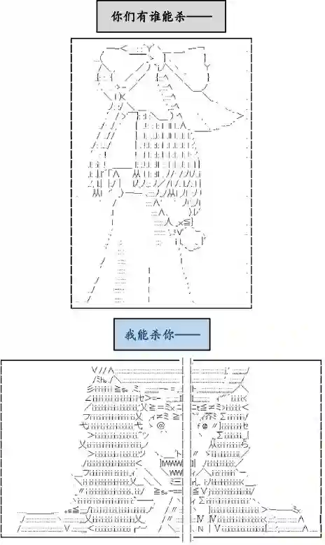 少女季汉兴亡录第01话