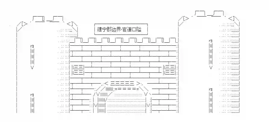 少女季汉兴亡录第15话