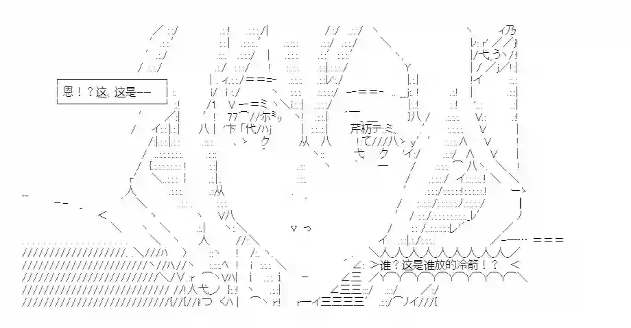 少女季汉兴亡录第15话