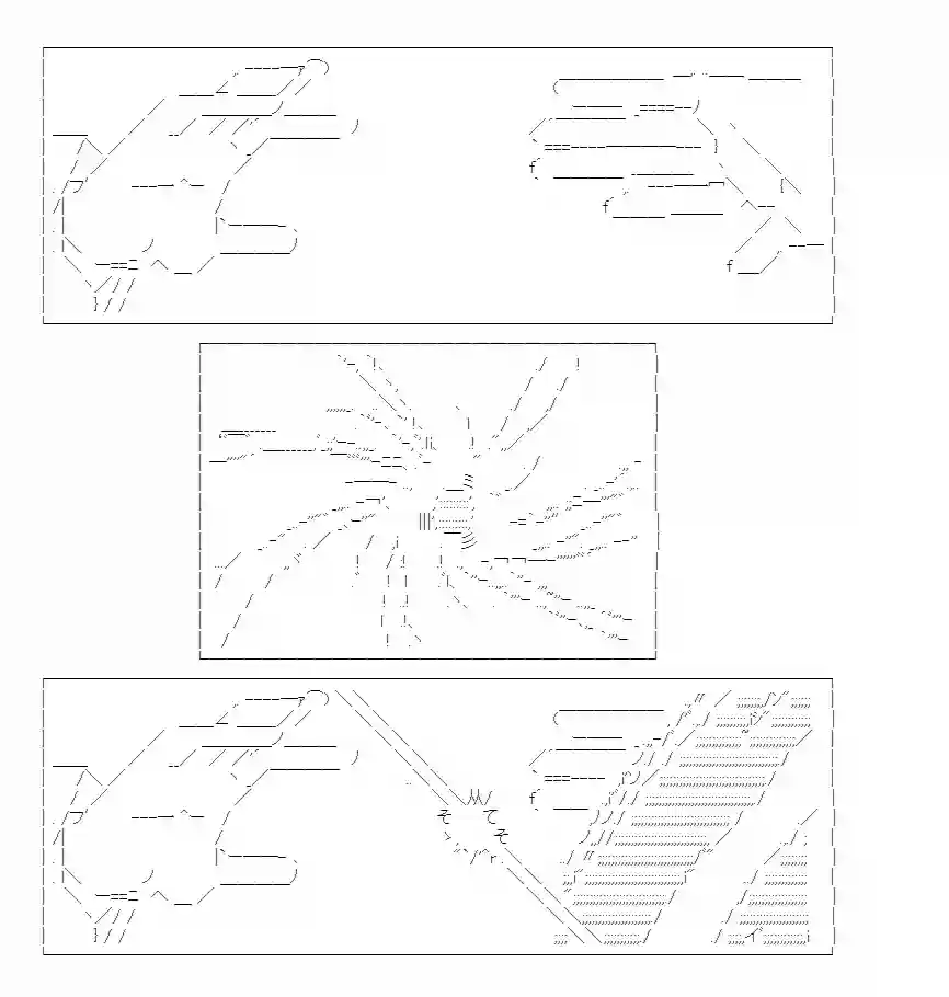 少女季汉兴亡录第19话
