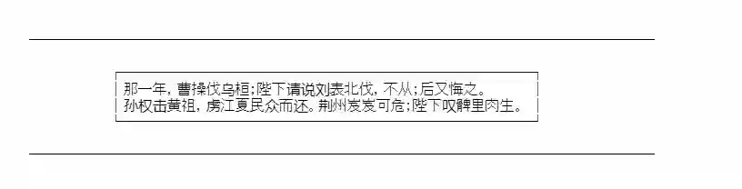 少女季汉兴亡录第20话