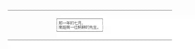 少女季汉兴亡录第20话