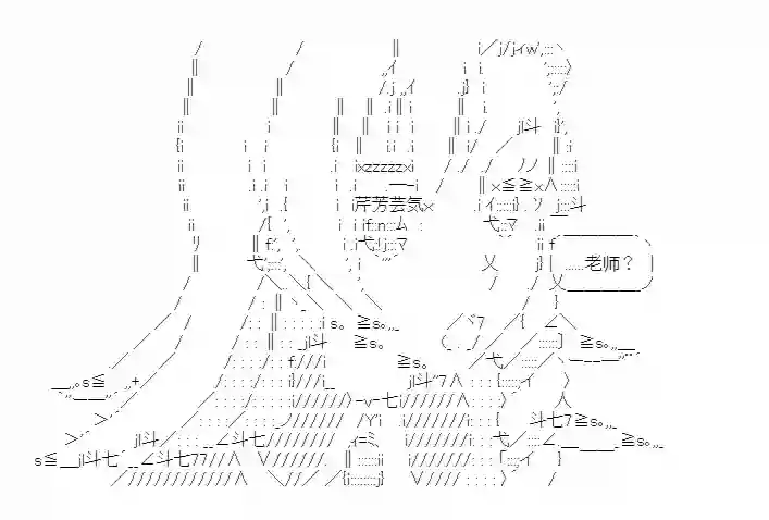 少女季汉兴亡录第20话
