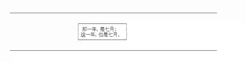 少女季汉兴亡录第20话