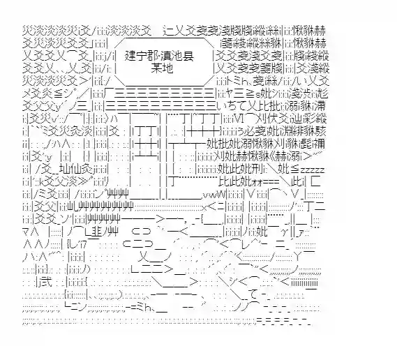 少女季汉兴亡录第21话
