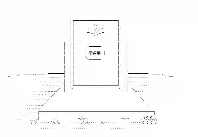 少女季汉兴亡录第21话