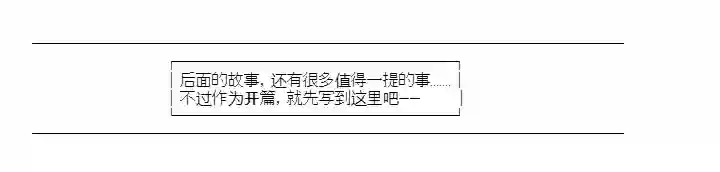 少女季汉兴亡录第21话