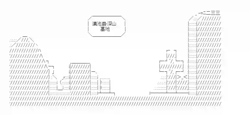 少女季汉兴亡录第21话
