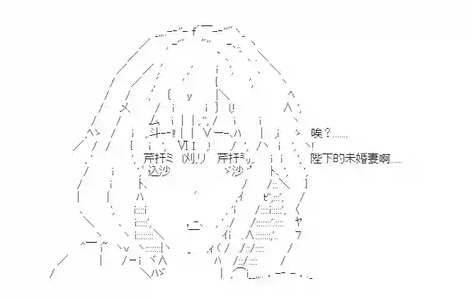 少女季汉兴亡录第23话