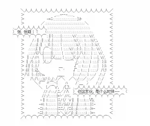 少女季汉兴亡录第23话