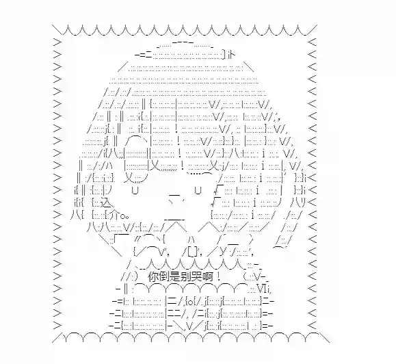 少女季汉兴亡录第23话