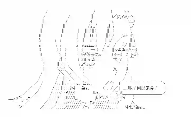 少女季汉兴亡录第25话