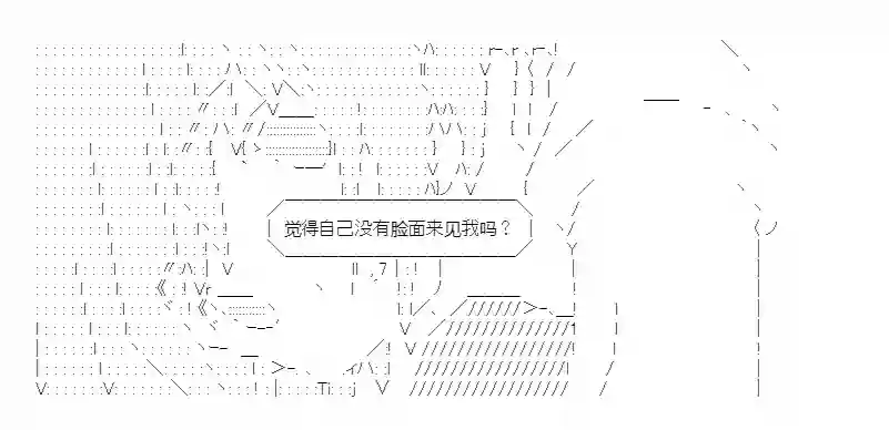 少女季汉兴亡录第25话