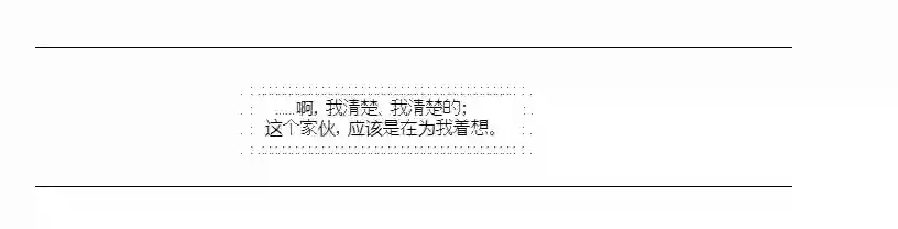 少女季汉兴亡录第25话