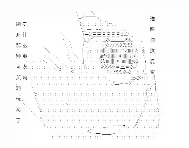 少女季汉兴亡录第25话