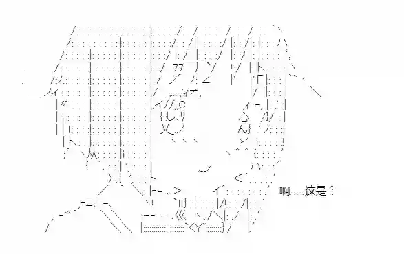 少女季汉兴亡录第25话
