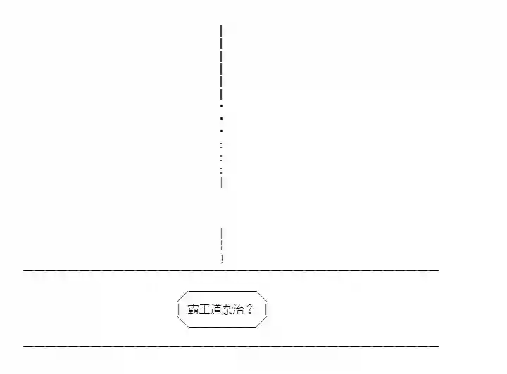 少女季汉兴亡录第26话