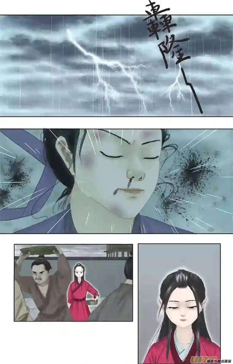 程渊第七话 营救小鲶鱼