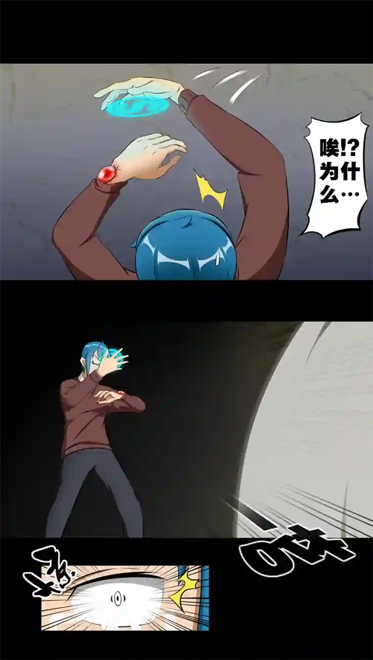 来访者的游戏1节