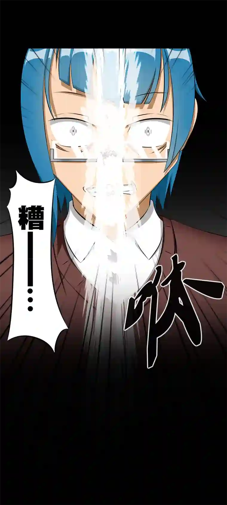 来访者的游戏1节