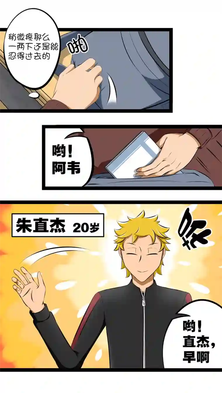 来访者的游戏1节