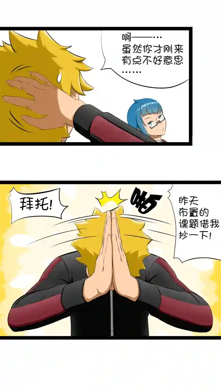 来访者的游戏1节