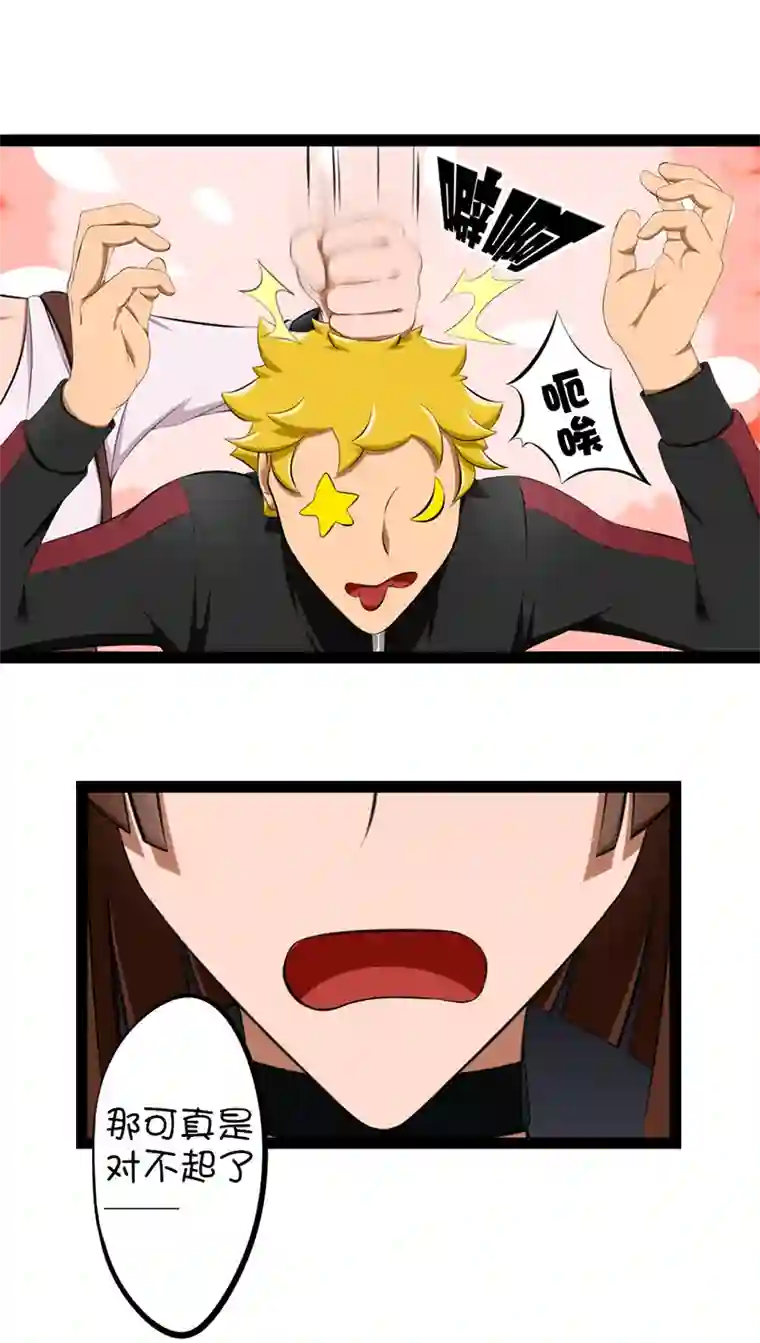 来访者的游戏1节