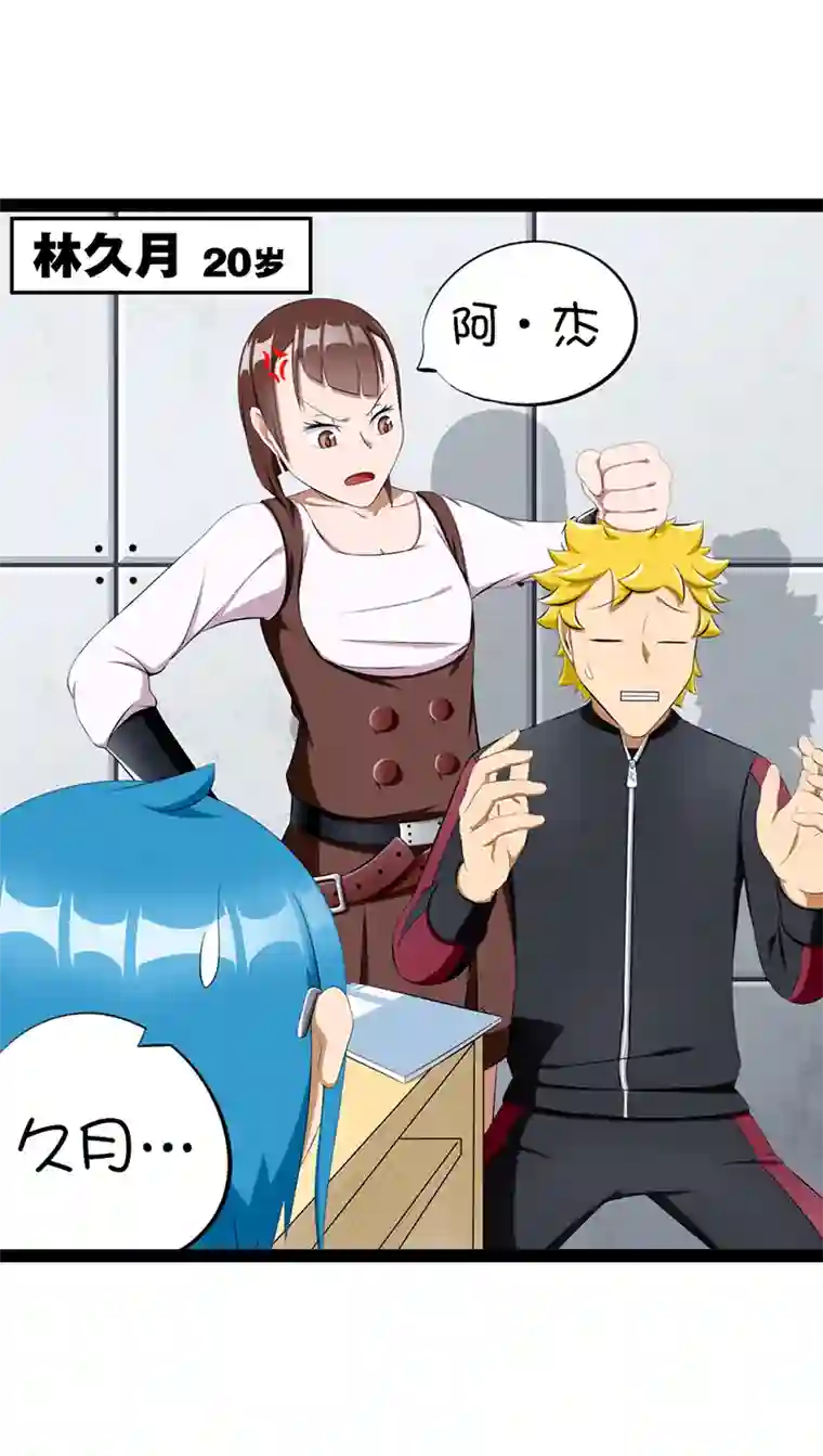 来访者的游戏1节