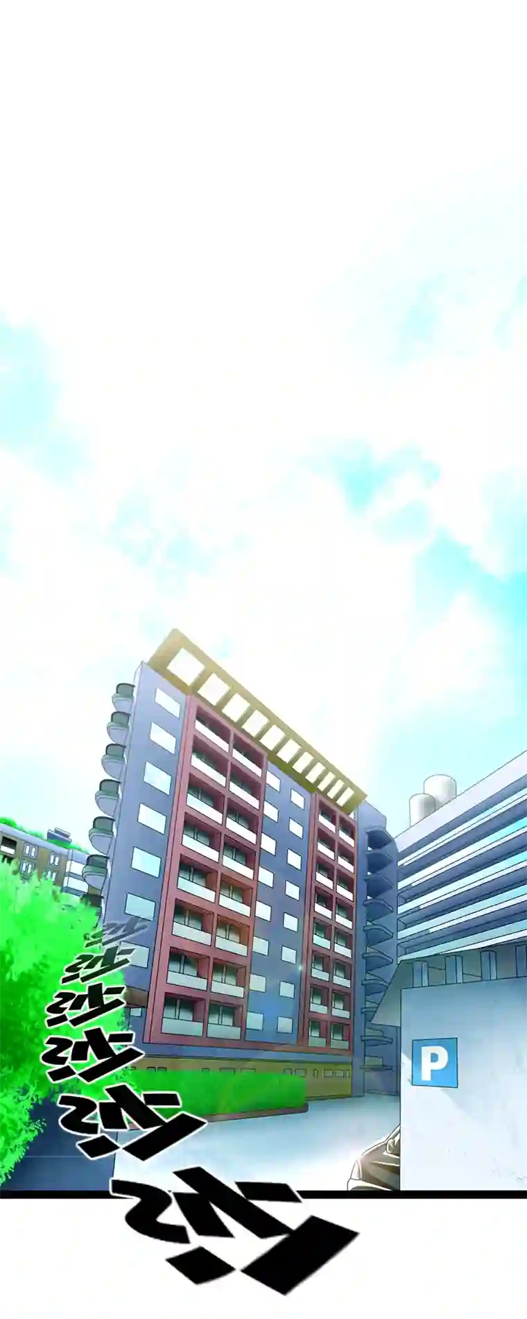 来访者的游戏1节