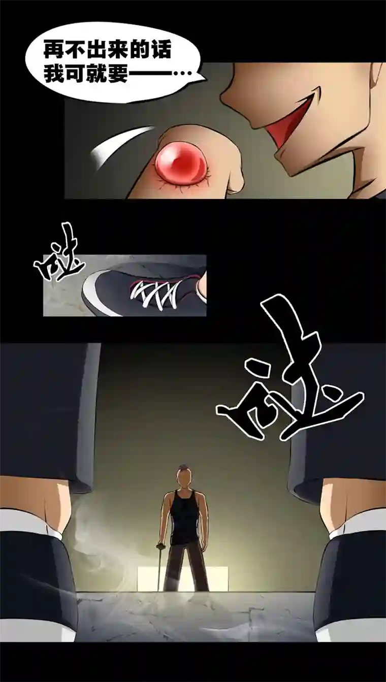 来访者的游戏1节