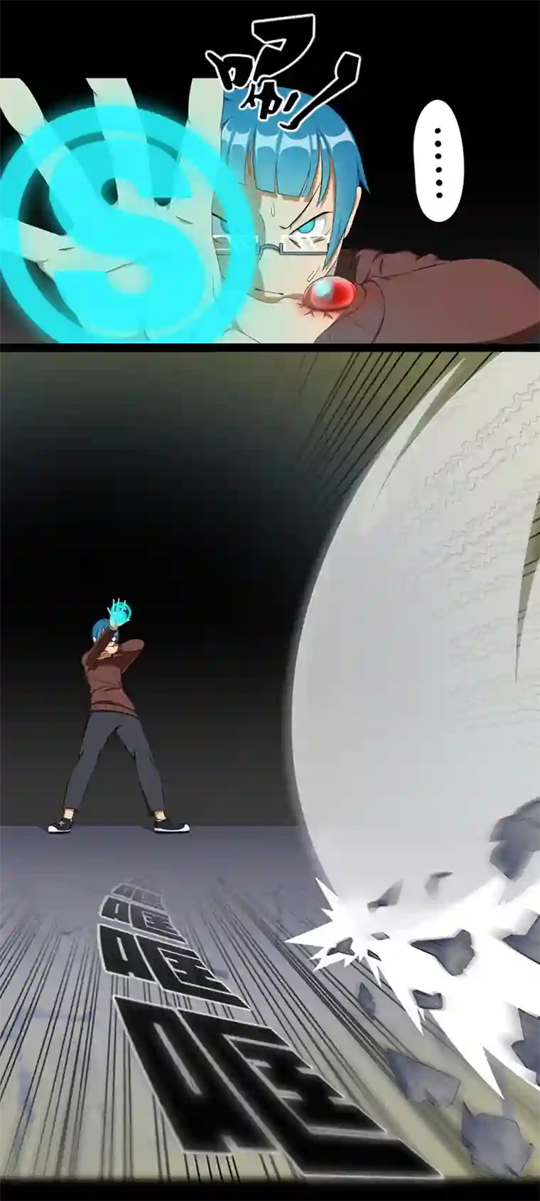 来访者的游戏1节