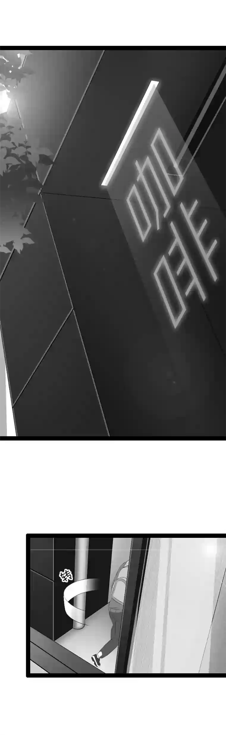 来访者的游戏5节