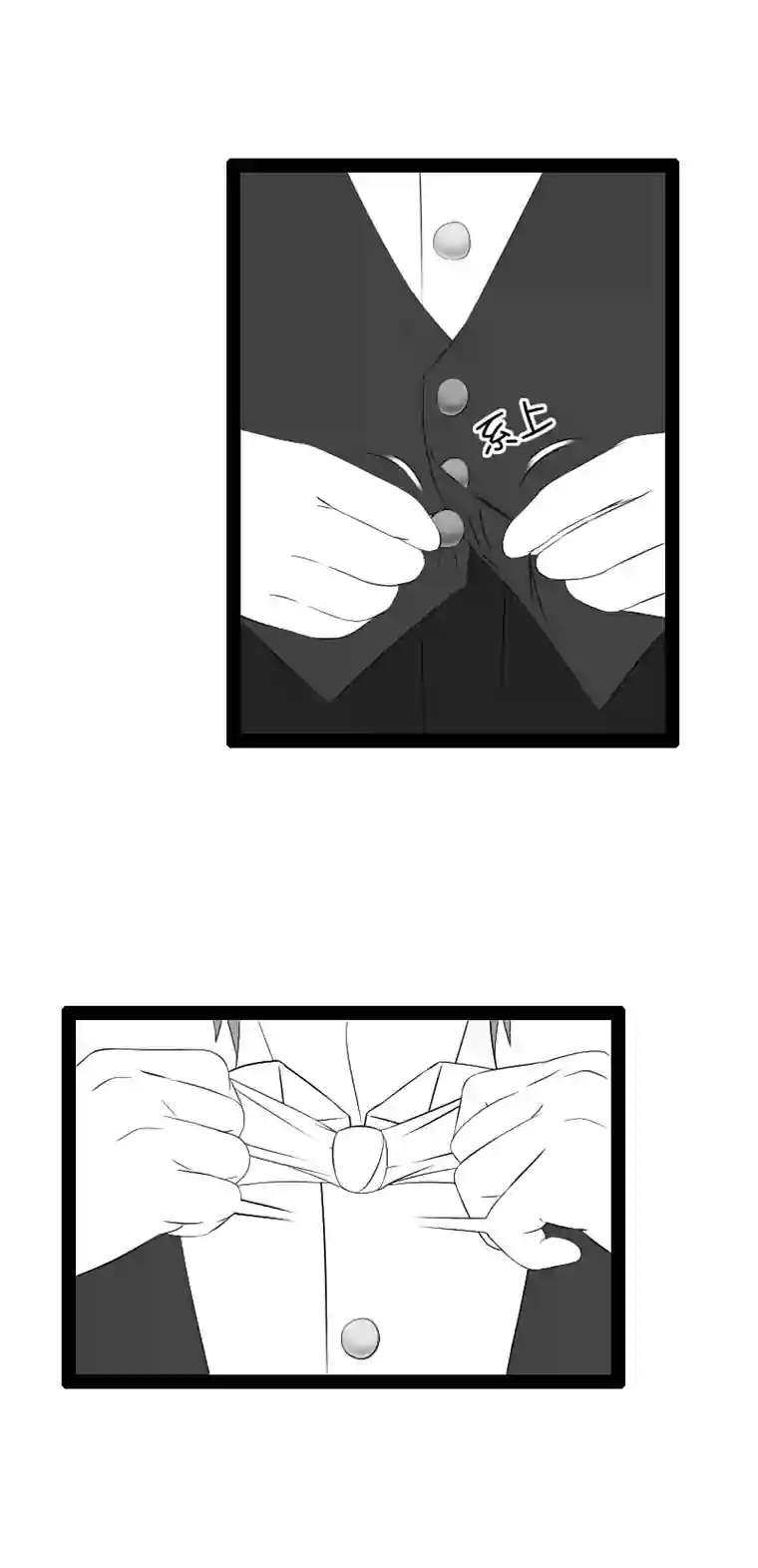 来访者的游戏5节