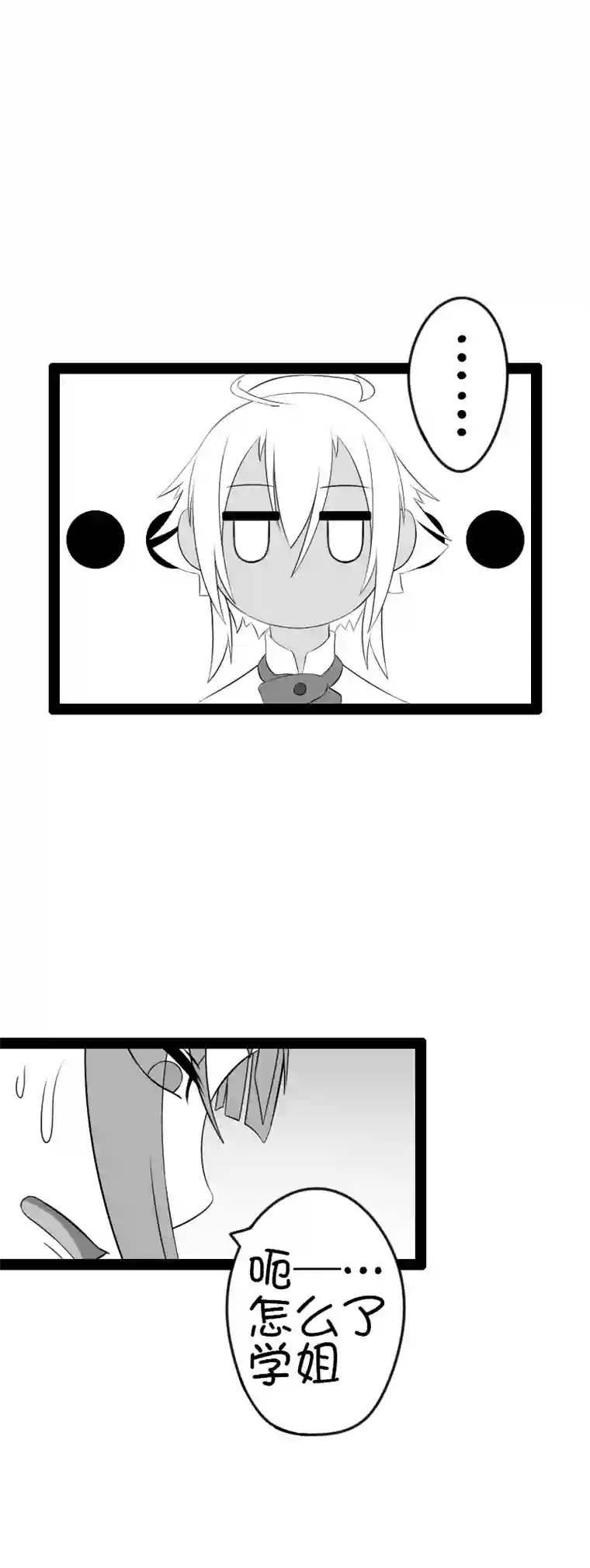 来访者的游戏5节