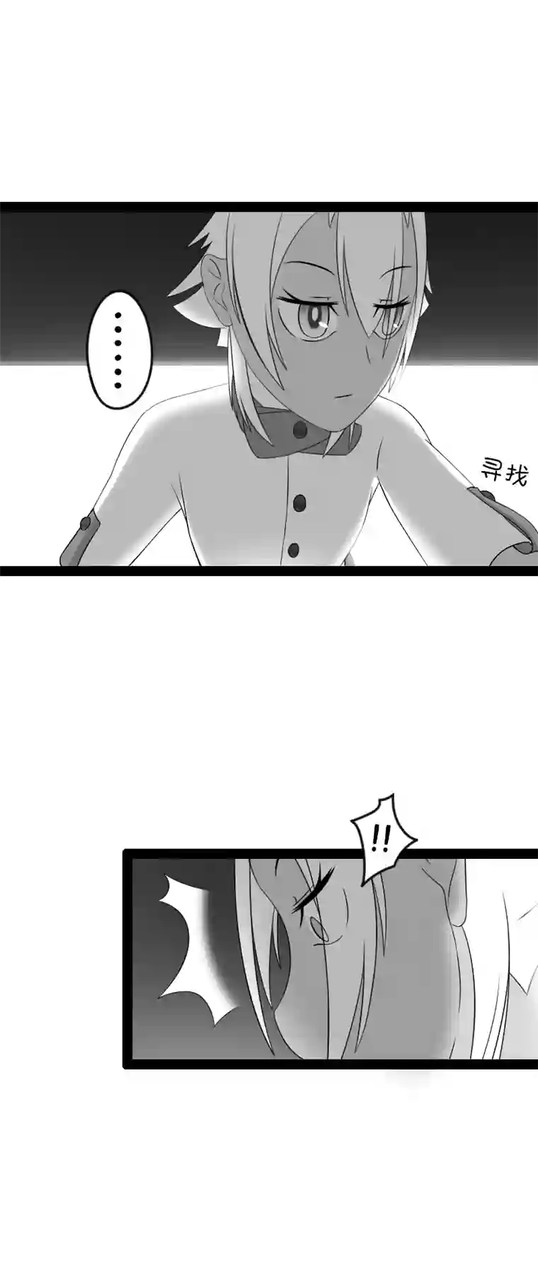 来访者的游戏5节