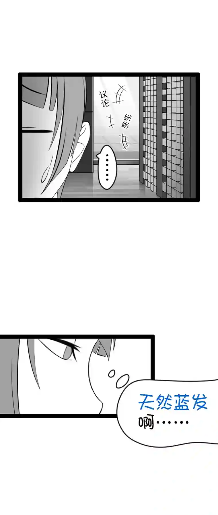 来访者的游戏6节