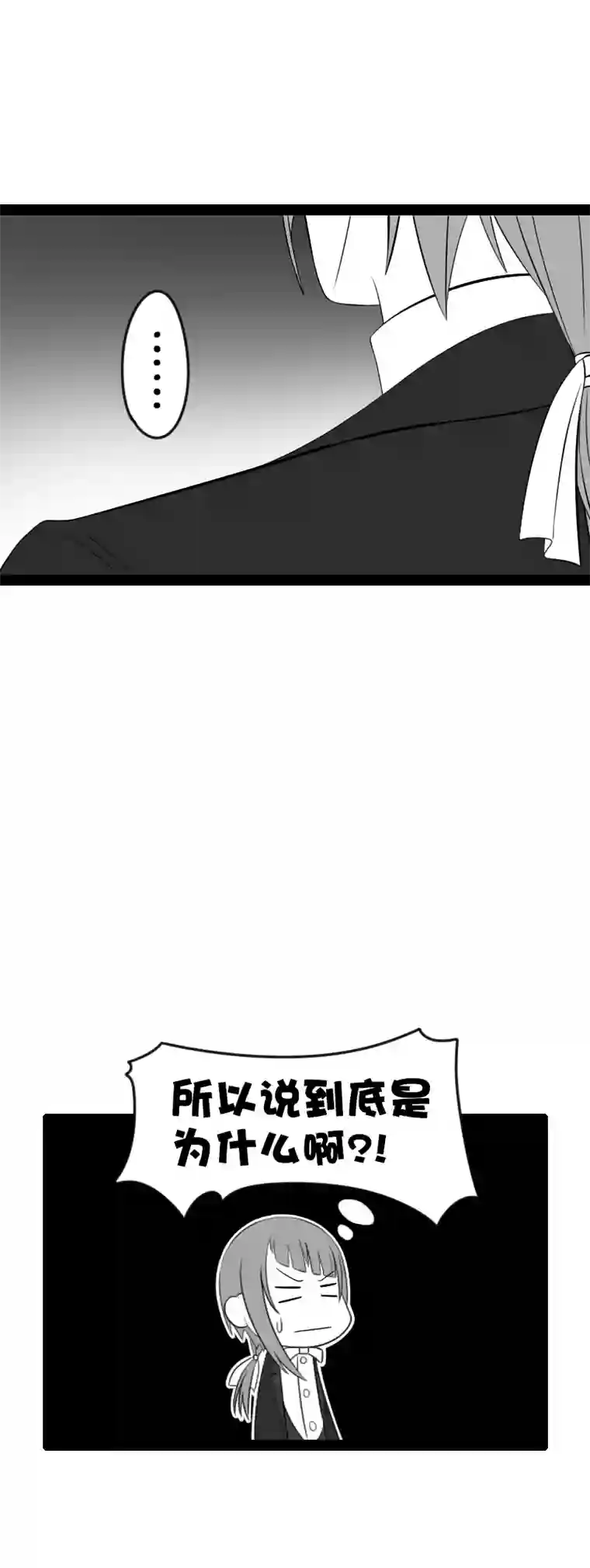 来访者的游戏6节