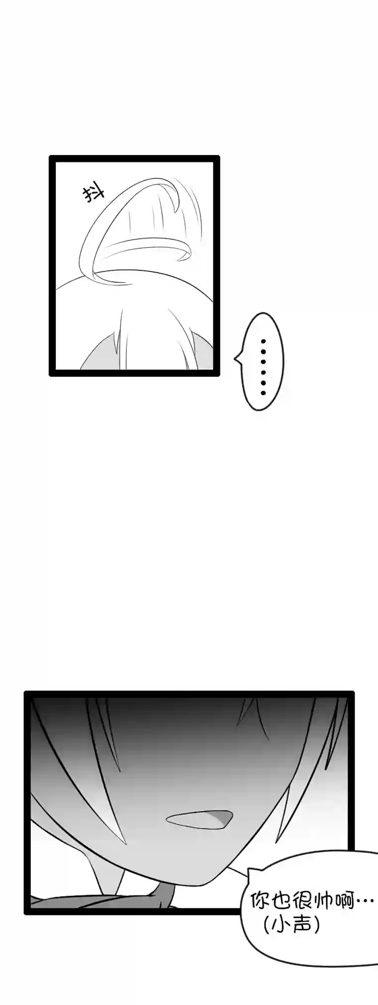 来访者的游戏6节