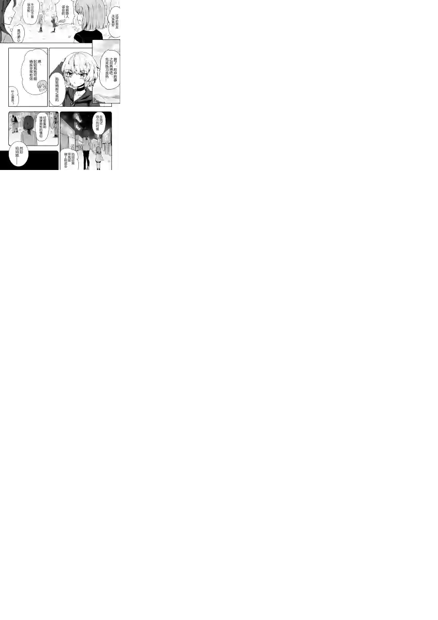 勇者的婚约第22话