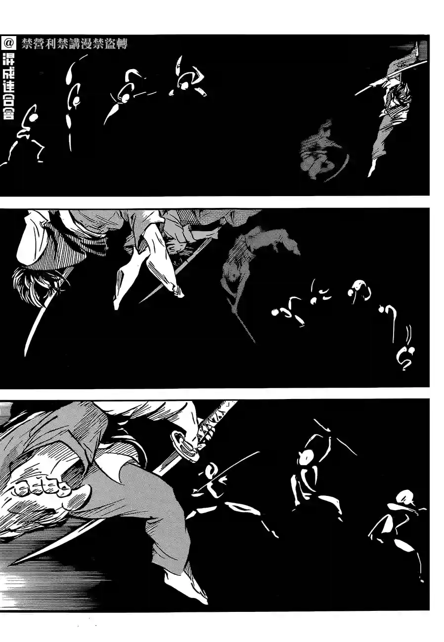 NERU-武艺道行-第01话