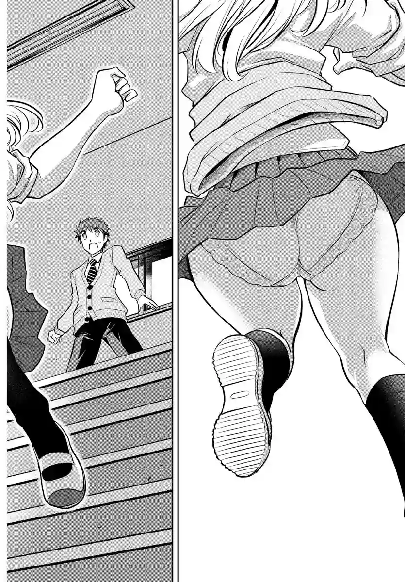 不良JK华子酱第01话