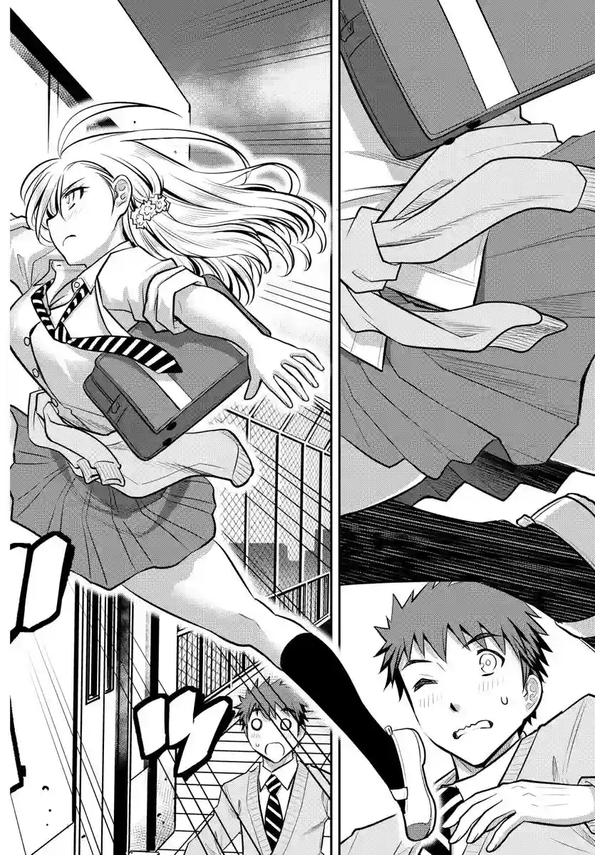 不良JK华子酱第03话