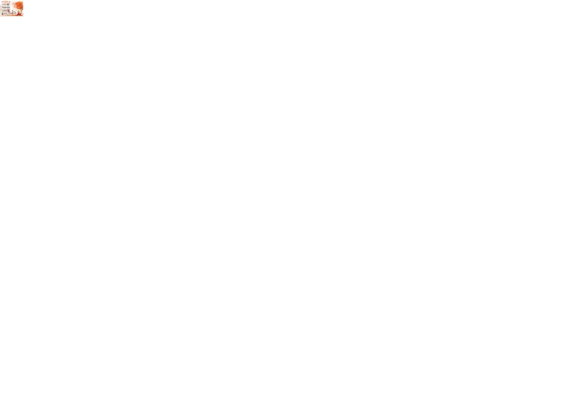 不良JK华子酱第06话