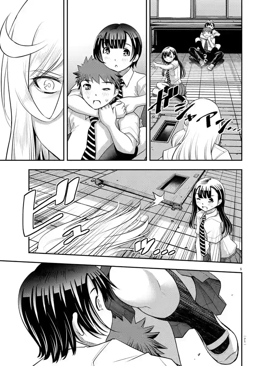 不良JK华子酱第26话