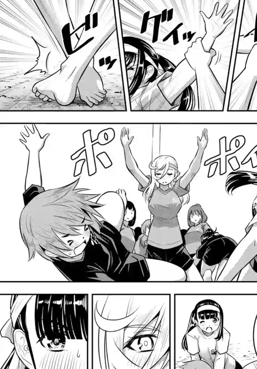 不良JK华子酱第47话